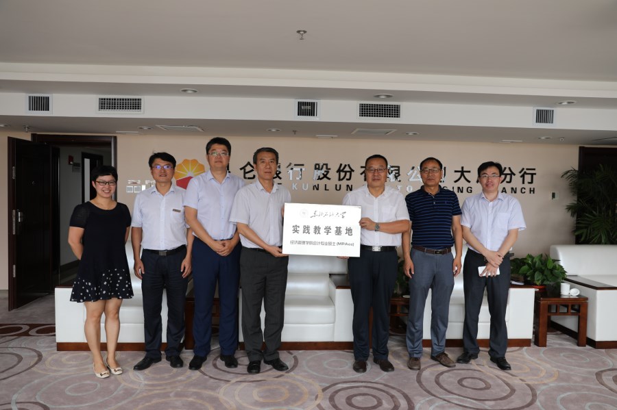 180724缁忕绛剧害3 (1).jpg