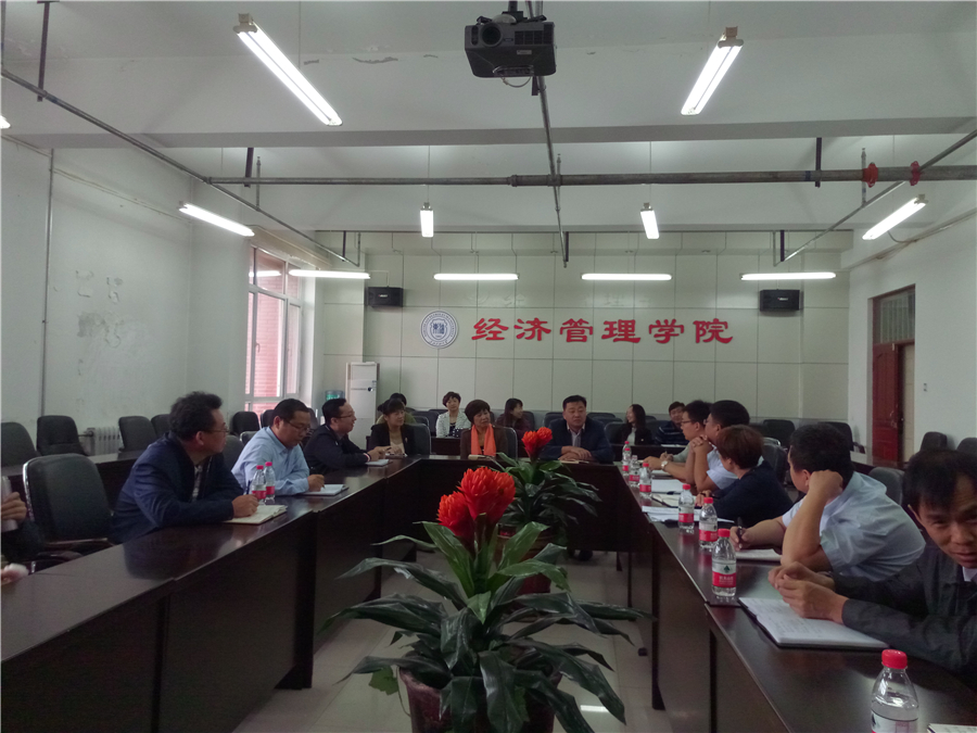经济管理学院调研.jpg