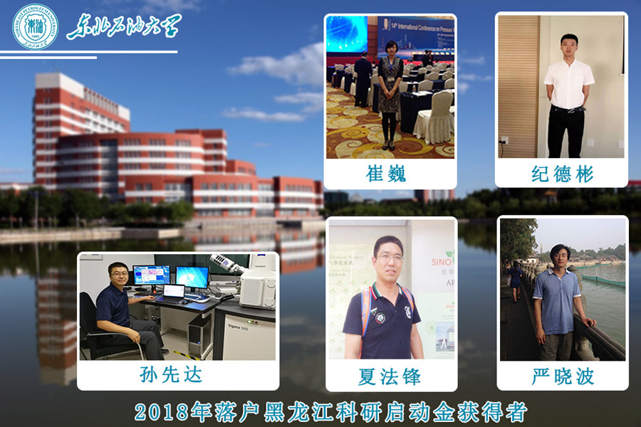 1544061474298066561.jpg 2018骞磋惤鎴烽粦榫欐睙绉戠爺鍚姩閲戣幏寰楄�_鍓湰.jpg