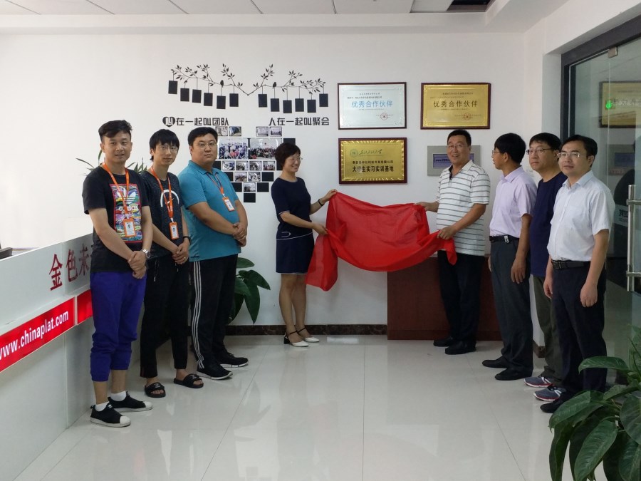 180725绉︾殗宀涙牎鍙嬪骇璋� (1)_鍓湰.jpg