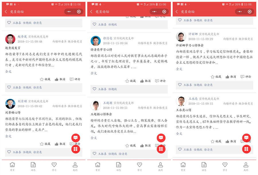 1544772003660031828.jpg 3.jpg