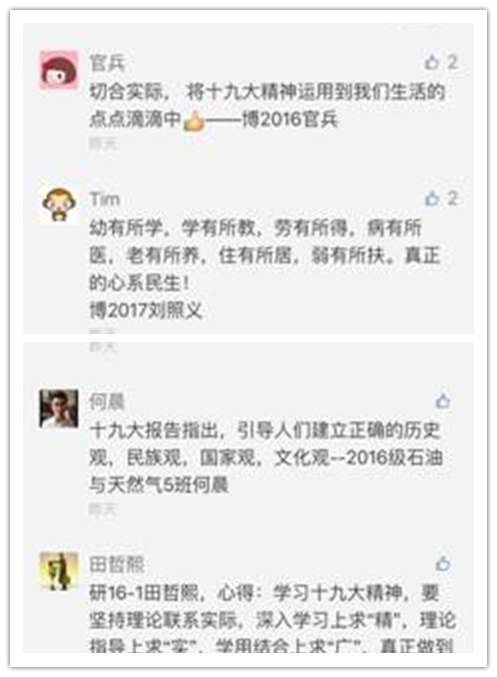 1514335098975046932.jpg 鍥�_鍓湰.jpg