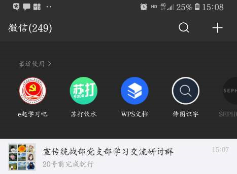 1544771957287092495.jpg _-459935061_Screenshot_20181214-150857_WeChat_154_鍓湰.jpg