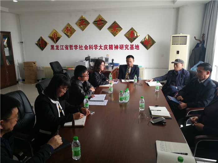 1526347422051056261.jpg 1.大庆精神研究基地.jpg