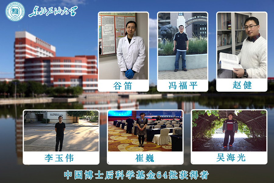 1544061538973082226.jpg 涓浗鍗氬+鍚庣瀛﹀熀閲�4鎵硅幏寰楄�_鍓湰.jpg