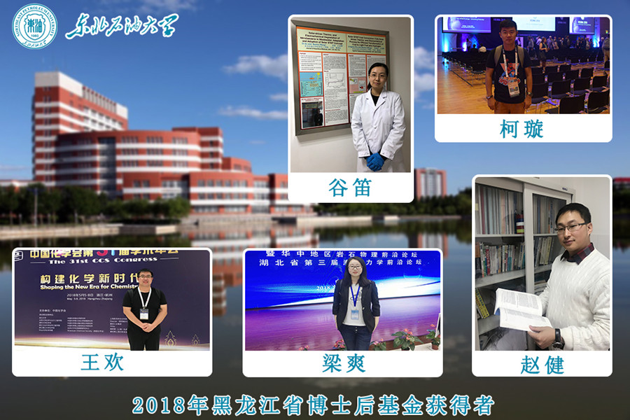 1544061436486015697.jpg 2018骞撮粦榫欐睙鐪佸崥澹悗鍩洪噾鑾峰緱鑰呬竴绛変簩绛塤鍓湰.jpg